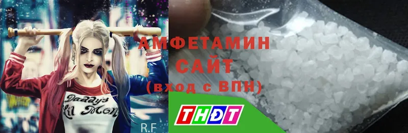 купить  цена  Кемь  Amphetamine 98% 