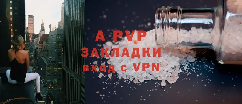 A PVP СК  закладки  Кемь 