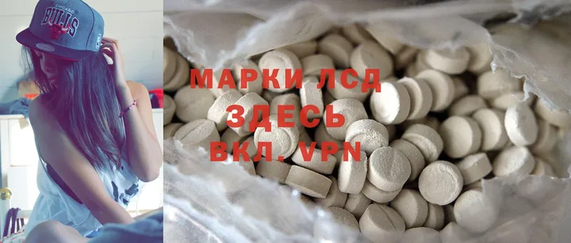 ЛСД экстази ecstasy  купить   Кемь 