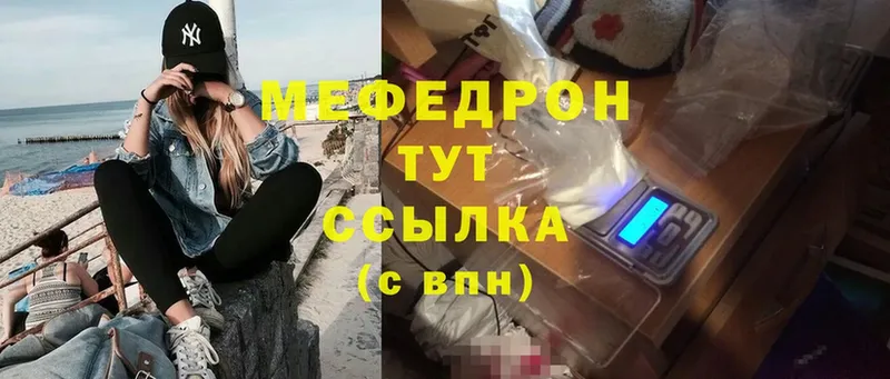 Меф mephedrone  Кемь 