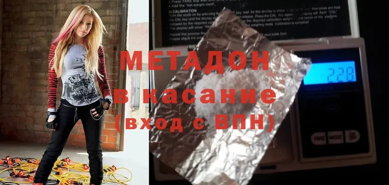 Метадон мёд  гидра сайт  Кемь 