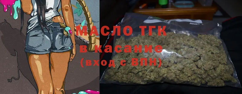 блэк спрут маркетплейс  Кемь  ТГК Wax 